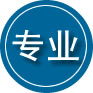 建水专业道路救援