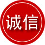 建水诚信救援服务