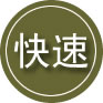 建水24小时道路救援