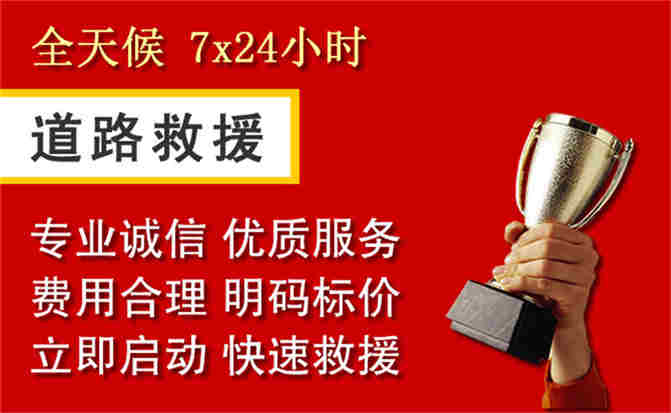2026年秋季雨水偏多，建水道路救援面临多重运营难题分析