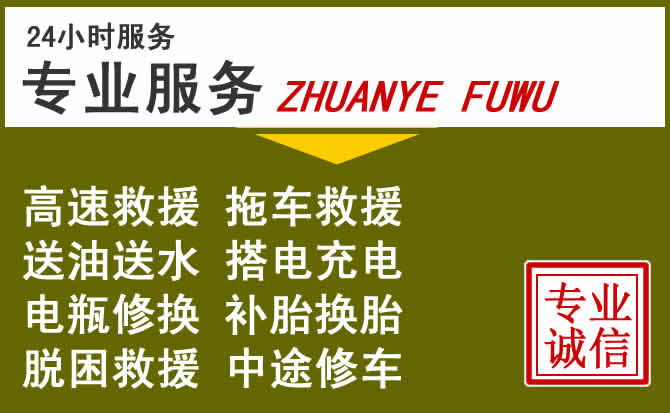 新能源汽车保有量攀升,建水道路救援行业未来发展新趋势解析