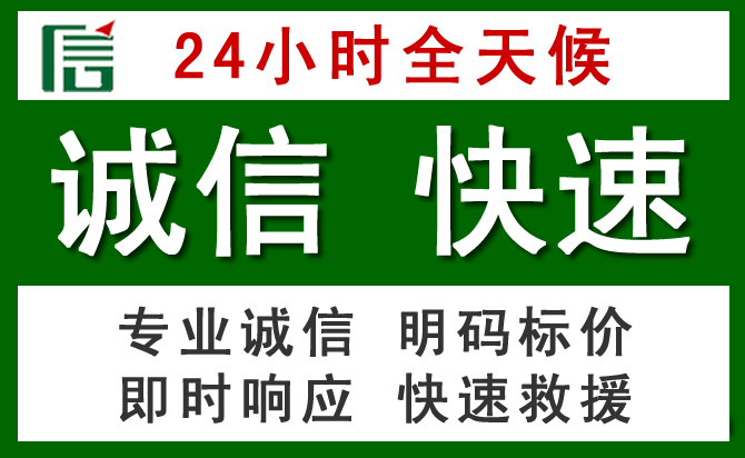 建水汽车救援